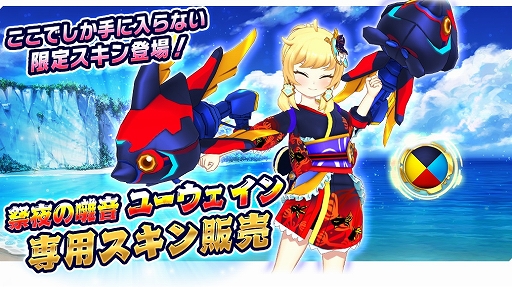 画像ギャラリー No.007のサムネイル画像 / 「ドールズオーダー」，新ドール「祭夜の囃音 ユーウェイン」が登場
