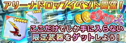 画像ギャラリー No.016のサムネイル画像 / 「ドールズオーダー」，新ドール「祭夜の囃音 ユーウェイン」が登場
