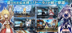ドールズオーダー