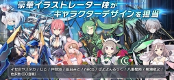 ドールズオーダー