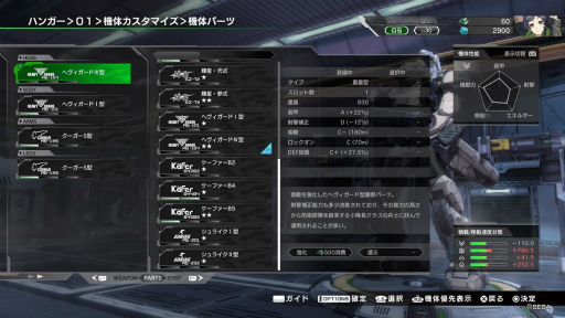 画像ギャラリー No.002のサムネイル画像 / PS4版「ボーダーブレイク」はアーケード版とどこが違う？ ゲーセンで戦い続けてきた石井ぜんじ氏が見た“新しい戦場”の風景