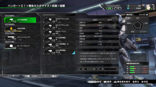 画像ギャラリー No.003のサムネイル画像 / PS4版「ボーダーブレイク」はアーケード版とどこが違う？ ゲーセンで戦い続けてきた石井ぜんじ氏が見た“新しい戦場”の風景