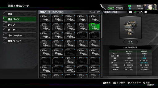 画像ギャラリー No.009のサムネイル画像 / PS4版「ボーダーブレイク」はアーケード版とどこが違う？ ゲーセンで戦い続けてきた石井ぜんじ氏が見た“新しい戦場”の風景