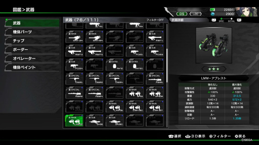 画像ギャラリー No.010のサムネイル画像 / PS4版「ボーダーブレイク」はアーケード版とどこが違う？ ゲーセンで戦い続けてきた石井ぜんじ氏が見た“新しい戦場”の風景