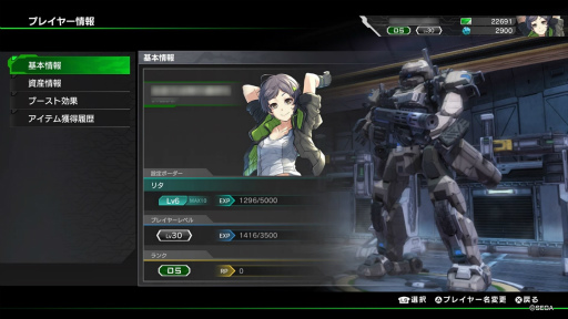 画像ギャラリー No.012のサムネイル画像 / PS4版「ボーダーブレイク」はアーケード版とどこが違う？ ゲーセンで戦い続けてきた石井ぜんじ氏が見た“新しい戦場”の風景