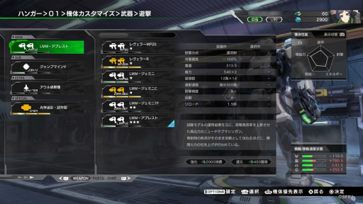 画像ギャラリー No.013のサムネイル画像 / PS4版「ボーダーブレイク」はアーケード版とどこが違う？ ゲーセンで戦い続けてきた石井ぜんじ氏が見た“新しい戦場”の風景