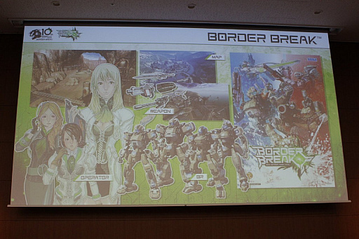 画像ギャラリー No.012のサムネイル画像 / 「ボーダーブレイク」の10年を開発者とゲストが振り返る，「10周年だヨ！ボダりな祭」レポート。12月のPS4版アップデートも一部が明らかに