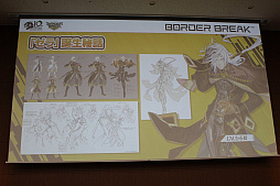 画像ギャラリー No.015のサムネイル画像 / 「ボーダーブレイク」の10年を開発者とゲストが振り返る，「10周年だヨ！ボダりな祭」レポート。12月のPS4版アップデートも一部が明らかに