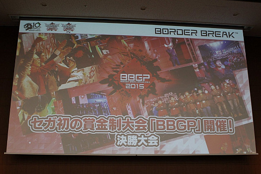 画像ギャラリー No.016のサムネイル画像 / 「ボーダーブレイク」の10年を開発者とゲストが振り返る，「10周年だヨ！ボダりな祭」レポート。12月のPS4版アップデートも一部が明らかに
