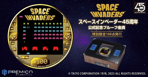 画像ギャラリー No.001のサムネイル画像 / 「スペースインベーダー45周年 公式記念プルーフ金貨」販売開始。発行枚数は100点，テーブル筐体をイメージしたディスプレイケース付属
