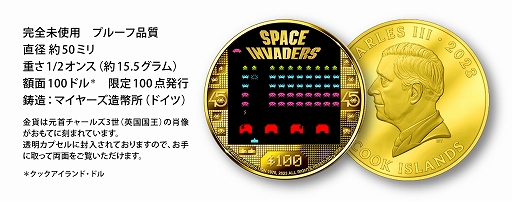 画像ギャラリー No.004のサムネイル画像 / 「スペースインベーダー45周年 公式記念プルーフ金貨」販売開始。発行枚数は100点，テーブル筐体をイメージしたディスプレイケース付属