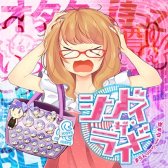 画像ギャラリー No.006のサムネイル画像 / 「GROOVE COASTER for STEAM」，でんぱ組.incなど9月のDLC配信楽曲を公開