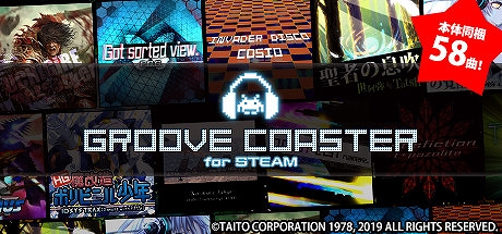画像ギャラリー No.002のサムネイル画像 / Steam「GROOVE COASTER for STEAM」と「SPACE INVADERS EXTREME」が半額以下に。「UNDERTALE」DLC楽曲のバンドル版も