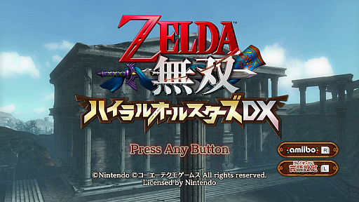 画像ギャラリー No.001のサムネイル画像 / 本日発売のNintendo Switch「ゼルダ無双 ハイラルオールスターズ DX」プレイレポート。1000人斬りが当たり前の爽快アクションは，Joy-Conでの2人プレイも楽しい