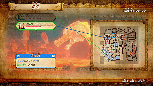画像ギャラリー No.013のサムネイル画像 / 本日発売のNintendo Switch「ゼルダ無双 ハイラルオールスターズ DX」プレイレポート。1000人斬りが当たり前の爽快アクションは，Joy-Conでの2人プレイも楽しい