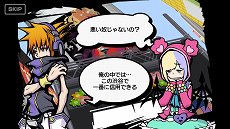 画像ギャラリー No.011のサムネイル画像 / 「すばらしきこのせかい -Final Remix-」の新要素の詳細と新たなスクリーンショットが公開