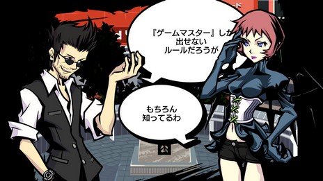 画像ギャラリー No.024のサムネイル画像 / 「すばらしきこのせかい -Final Remix-」の新要素が公開。DS版の内容に加えて新たなバッジやBGMが登場