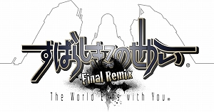 画像ギャラリー No.001のサムネイル画像 / 「すばらしきこのせかい -Final Remix-」，出演声優陣のサイン色紙が当たるTwitterキャンペーンが開催