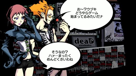 画像ギャラリー No.008のサムネイル画像 / 「すばらしきこのせかい -Final Remix-」最新情報。本編クリア後を描いた新シナリオ「A NEW DAY」の一端が明らかに