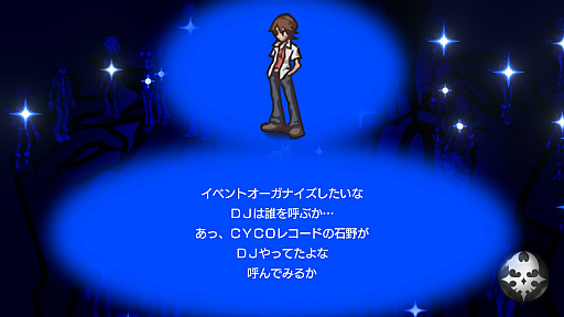 画像ギャラリー No.007のサムネイル画像 / Nintendo Switch「すばらしきこのせかい -Final Remix-」のファーストインプレッション。気になる新シナリオなど，追加要素を体験してきた
