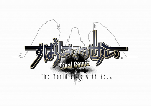 画像ギャラリー No.031のサムネイル画像 / Nintendo Switch「すばらしきこのせかい -Final Remix-」のファーストインプレッション。気になる新シナリオなど，追加要素を体験してきた