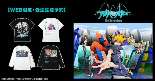 画像ギャラリー No.001のサムネイル画像 / 「すばらしきこのせかい The Animation」の半袖Tシャツ＆ロングTシャツ受注予約が開始