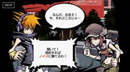 画像ギャラリー No.004のサムネイル画像 / 「すばらしきこのせかい -Final Remix」が期間限定で遊び放題。Nintendo Switch Online加入者限定イベント“いっせいトライアル”が開始