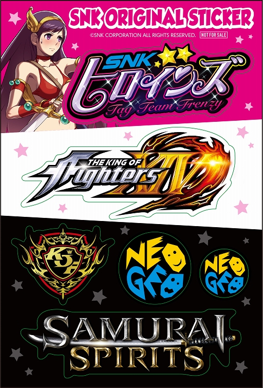 画像ギャラリー No.003のサムネイル画像 / 「SNKヒロインズ Tag Team Frenzy」，パッケージ版の購入で豪華賞品が当たるキャンペーンが開催