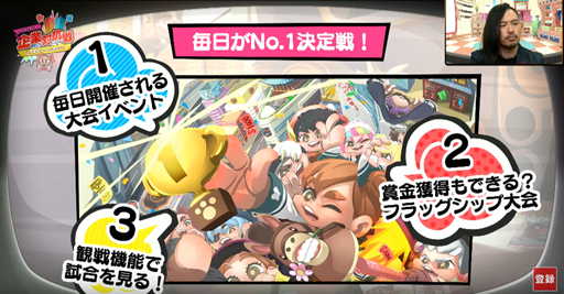 画像ギャラリー No.017のサムネイル画像 / 見せてやれ。世界最速No.1の速さを――「ファイトクラブ」リリース前ゲームメディア企業対抗戦に出場した，4Gamerスタッフの姿を追った