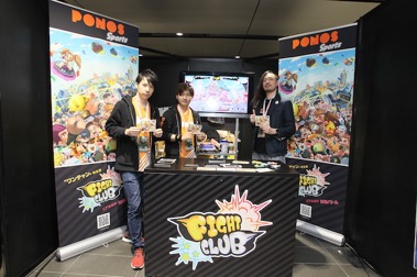 画像ギャラリー No.004のサムネイル画像 / 優勝すると「EVO 2018」の参加費をサポートしてもらえる。「ファイトクラブ」，CBT版による「オンライン世界最速No.1決定戦」を2月に開催