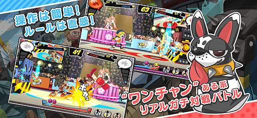 画像ギャラリー No.002のサムネイル画像 / 今夜の「RADIO 4Gamer Tap（仮）」では，「ファイトクラブ」を取り上げます