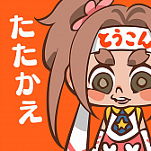 画像ギャラリー No.003のサムネイル画像 / 今夜の「RADIO 4Gamer Tap（仮）」では，「ファイトクラブ」を取り上げます