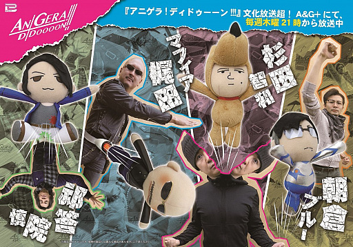 画像ギャラリー No.002のサムネイル画像 / マフィア梶田の二次元が来い！：第407回「GOHOファイトクラブで格闘する中年プライズ」