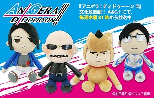 画像ギャラリー No.004のサムネイル画像 / マフィア梶田の二次元が来い！：第407回「GOHOファイトクラブで格闘する中年プライズ」