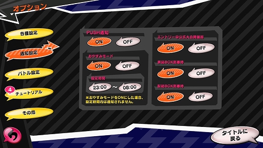画像ギャラリー No.005のサムネイル画像 / 「ファイトクラブ」，新装備「アイドル」シリーズが登場
