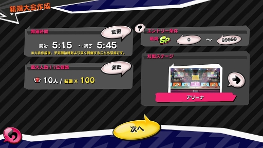 画像ギャラリー No.006のサムネイル画像 / 「ファイトクラブ」，新装備「アイドル」シリーズが登場