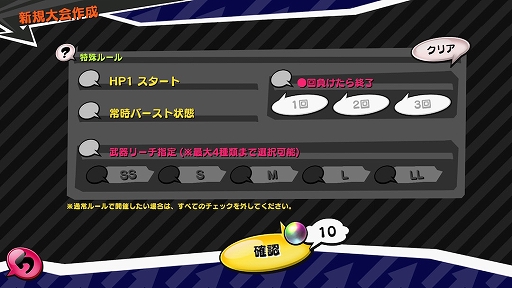 画像ギャラリー No.007のサムネイル画像 / 「ファイトクラブ」，新装備「アイドル」シリーズが登場