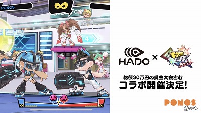 画像ギャラリー No.008のサムネイル画像 / 「ファイトクラブ」がリニューアル。「ファイトクラブ⚡パーティ」へ