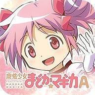 画像ギャラリー No.002のサムネイル画像 / パチスロシミュレーター「SLOT魔法少女まどか☆マギカA」，iOS/Android向けに配信開始