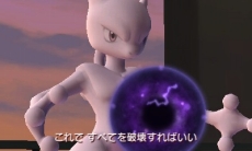 画像ギャラリー No.012のサムネイル画像 / 「名探偵ピカチュウ」，物語のカギを握る「ミュウツー」（CV：古谷 徹）などの新情報が明らかに。特別体験版を3月上旬から配信
