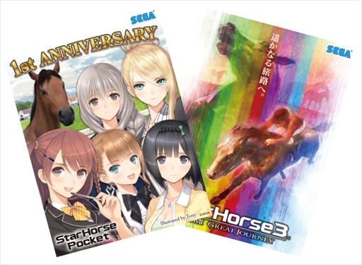 画像ギャラリー No.010のサムネイル画像 / セガ，JAEPO2018の出展タイトル第3弾情報を発表。限定グッズプレゼント情報を公開に
