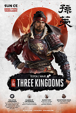 画像ギャラリー No.004のサムネイル画像 / 「Total War: THREE KINGDOMS」の発売は2019年3月7日に決定。予約購入特典は，黄巾賊を描く「Yellow Turban Rebellion DLC」