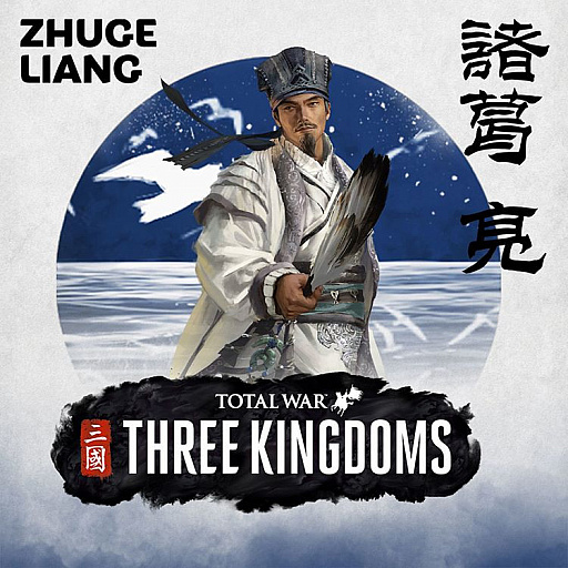 画像ギャラリー No.001のサムネイル画像 / 三国志演義をテーマにした，RTSシリーズ最新作「Total War: THREE KINGDOMS」に登場する“諸葛亮”を紹介する最新トレイラーが公開