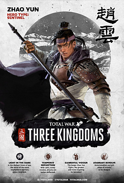 画像ギャラリー No.005のサムネイル画像 / 「Total War: THREE KINGDOMS」，歴史を重視したモードの実装が明らかに。最新トレイラーも公開