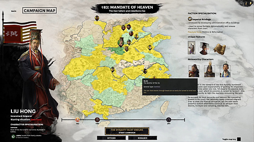 画像ギャラリー No.007のサムネイル画像 / 「Total War: THREE KINGDOMS」で，「黄巾の乱」発生前後の世界を描く最新DLC「Mandate of Heaven」が2020年1月16日リリース