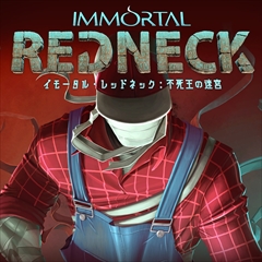 画像ギャラリー No.001のサムネイル画像 / 海外インディーズ発のローグライクFPS「イモータル・レッドネック：不死王の迷宮」のPS4版とXbox One版が本日配信開始
