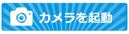 画像ギャラリー No.008のサムネイル画像 / スマホ向け新作アプリ「Vivid Real LIVE ドリフェス！R 〜Cross Dream Tour〜」，2018年春に配信決定。アイドルたちのライブがいつでも自宅で体験できる