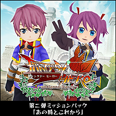 画像ギャラリー No.012のサムネイル画像 / Switch版「FANTASY HERO〜unsigned legacy〜」の配信が本日スタート。Switch版は全DLCを収録して登場