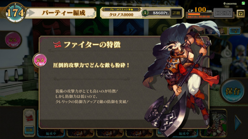 画像ギャラリー No.007のサムネイル画像 / セガの新作アーケードゲーム「千閃戦記」のメディア向け体験会開催。ロケテに先がけて，「パーティーバトルTCG」の手応えを味わってきた