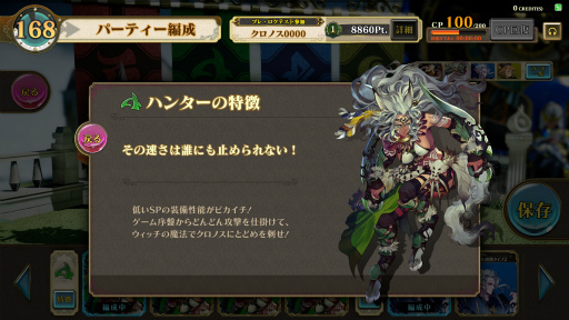画像ギャラリー No.008のサムネイル画像 / セガの新作アーケードゲーム「千閃戦記」のメディア向け体験会開催。ロケテに先がけて，「パーティーバトルTCG」の手応えを味わってきた